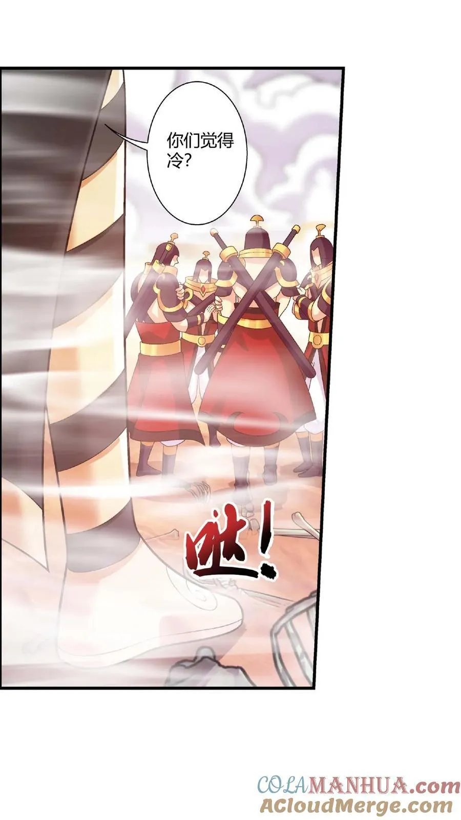 第668话 大狩猎开始 第29页