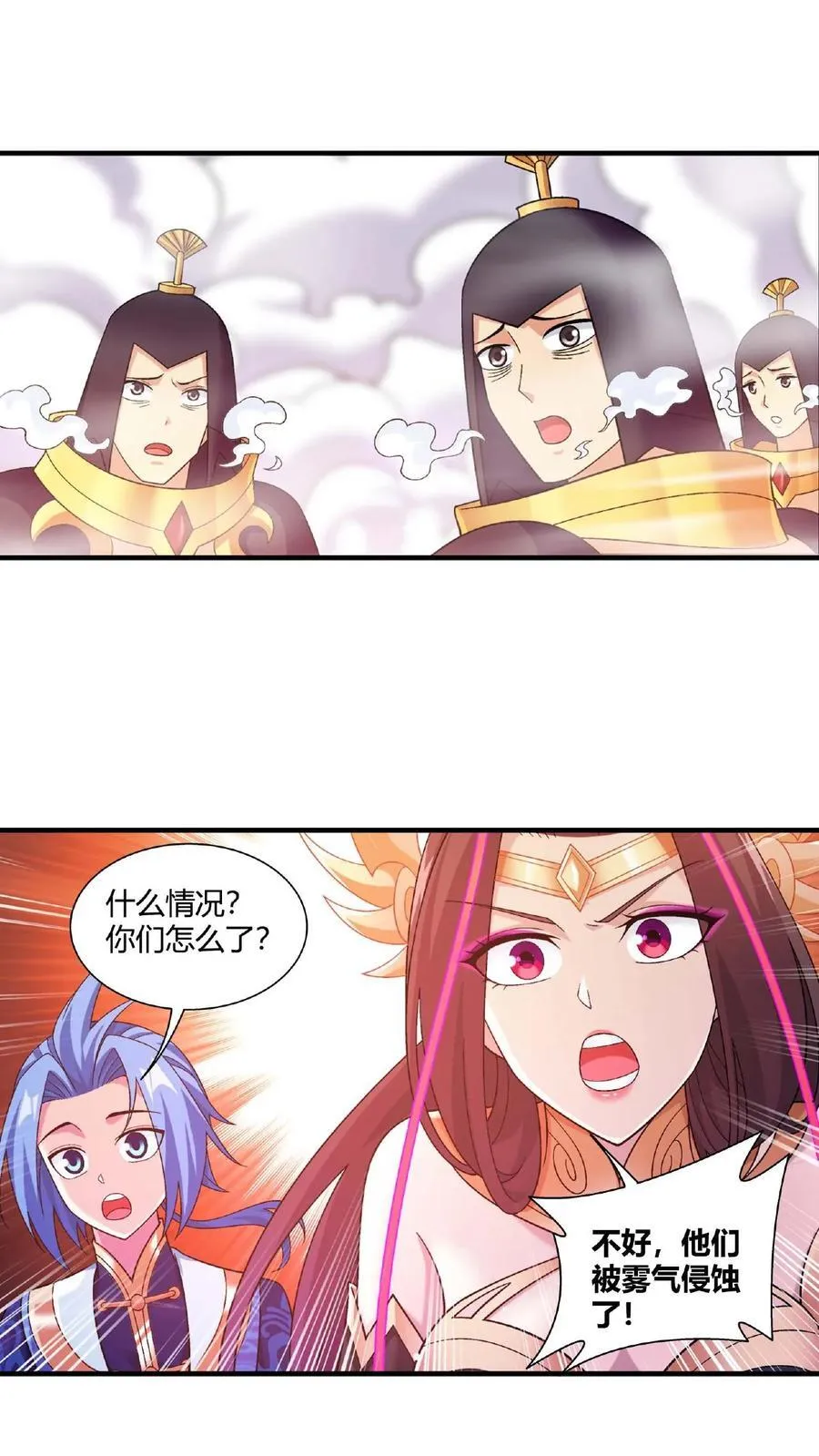 第668话 大狩猎开始 第30页