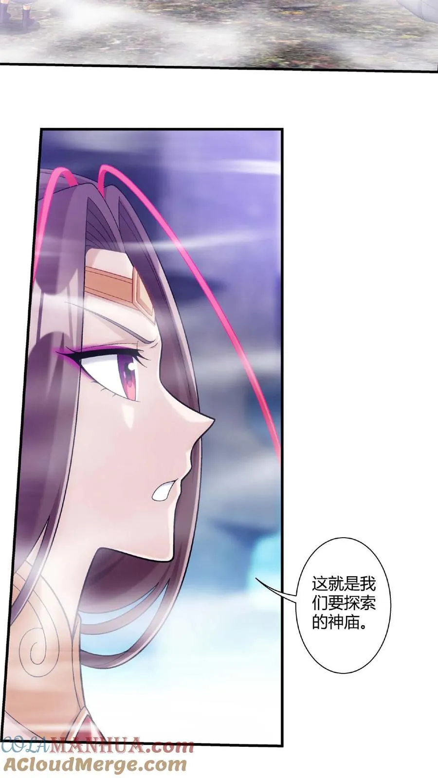 第668话 大狩猎开始 第41页