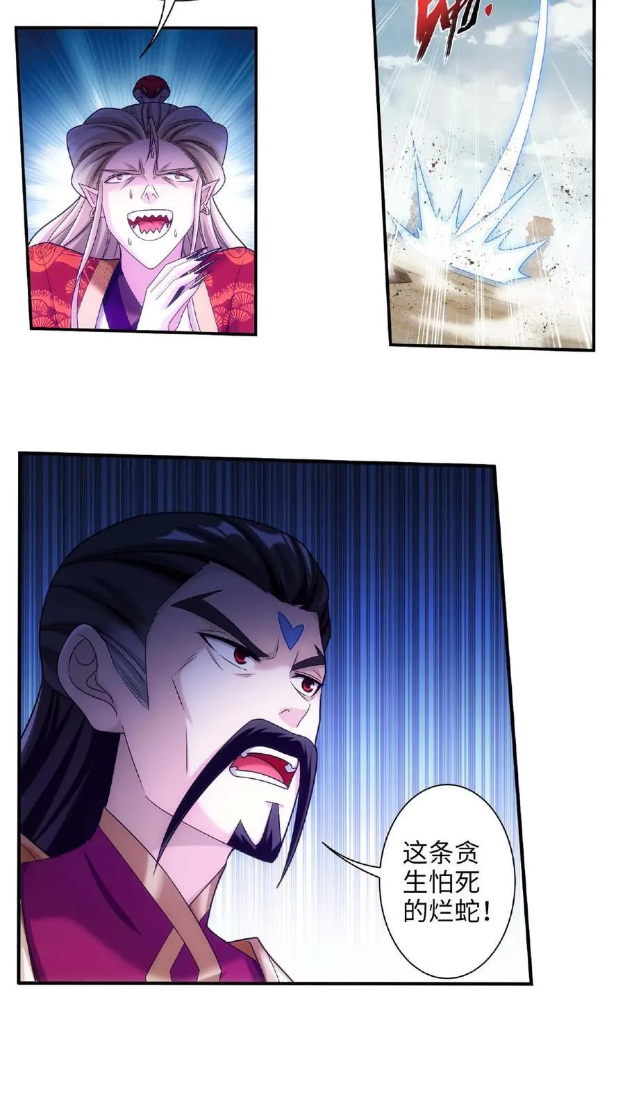 第662话 彩潇离开 第21页