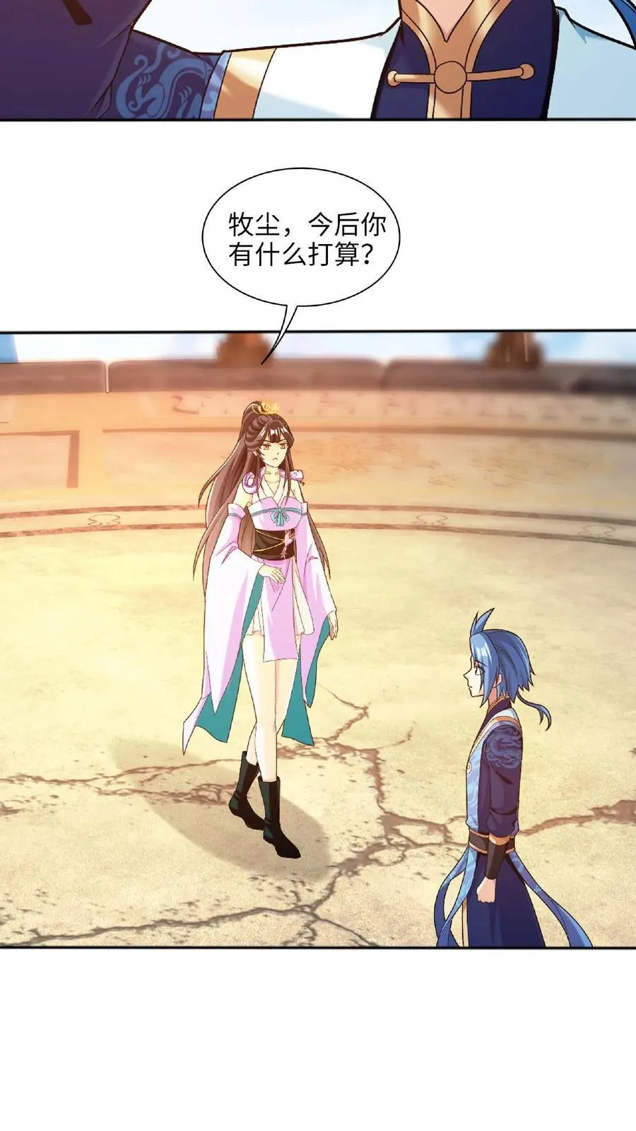 第662话 彩潇离开 第29页