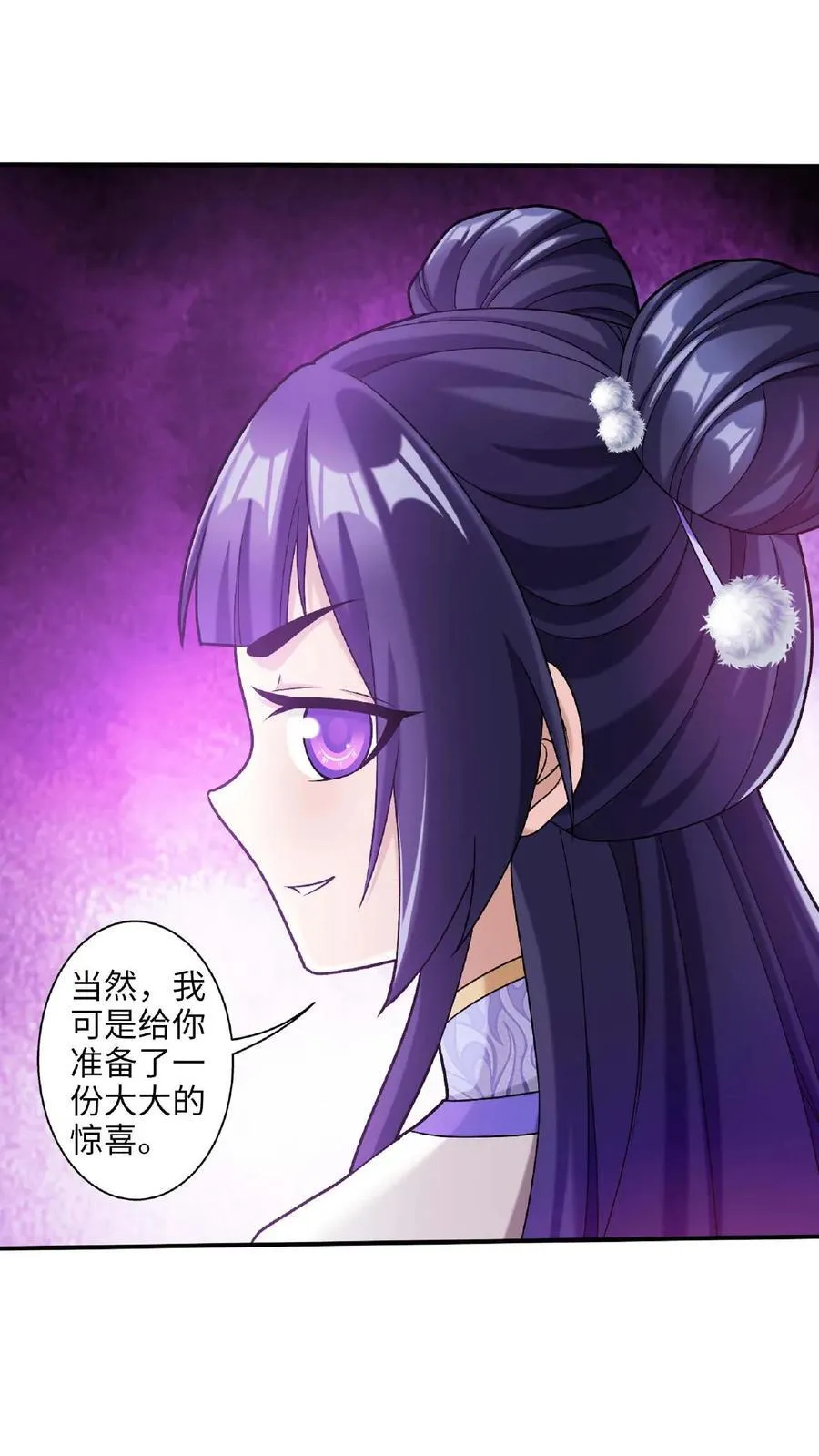 第662话 彩潇离开 第42页