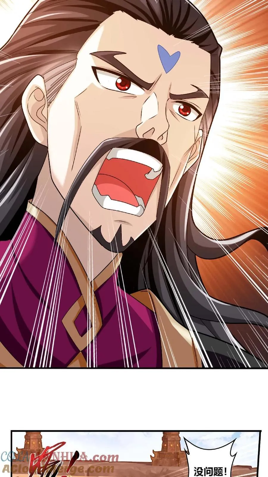 第661话 彩潇的真实身份 第13页
