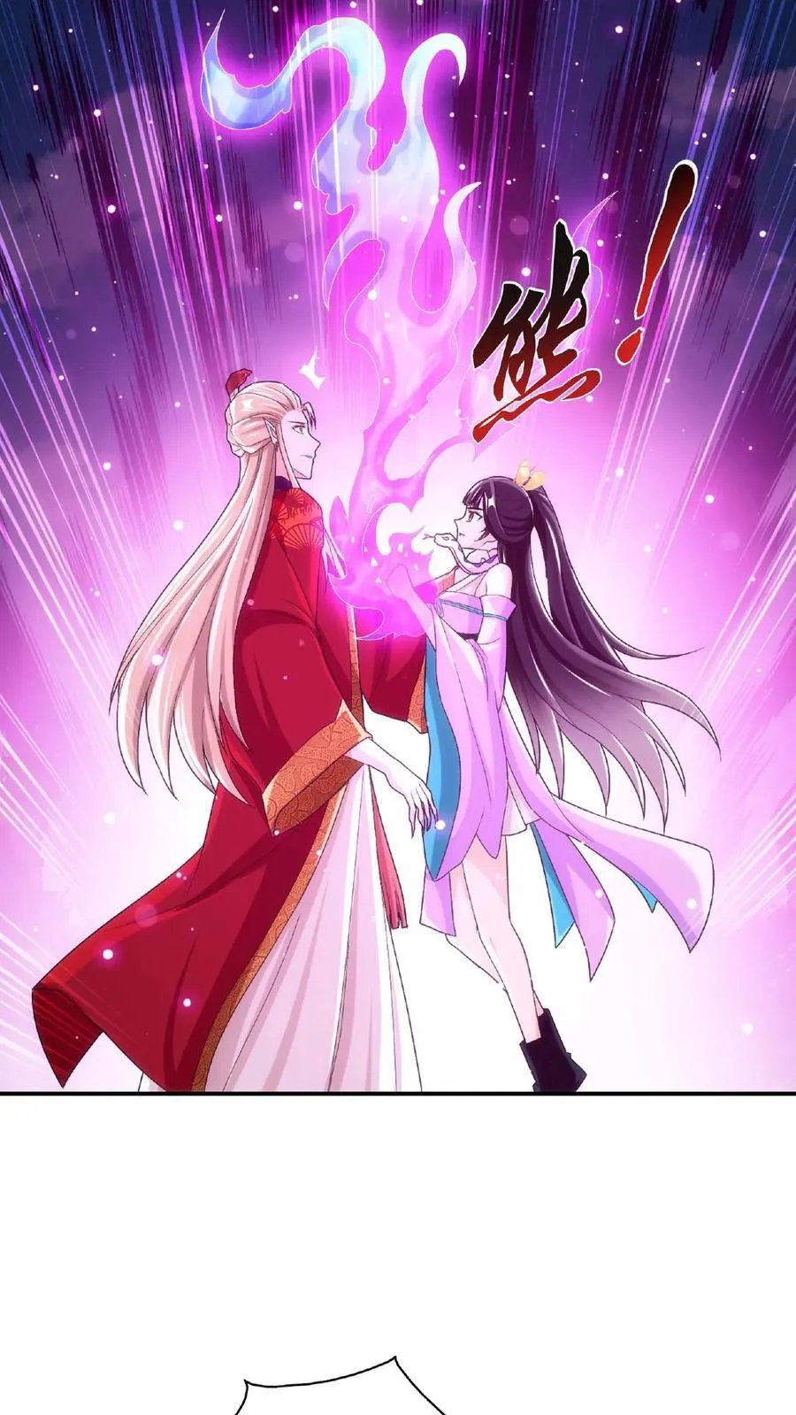 第661话 彩潇的真实身份 第29页