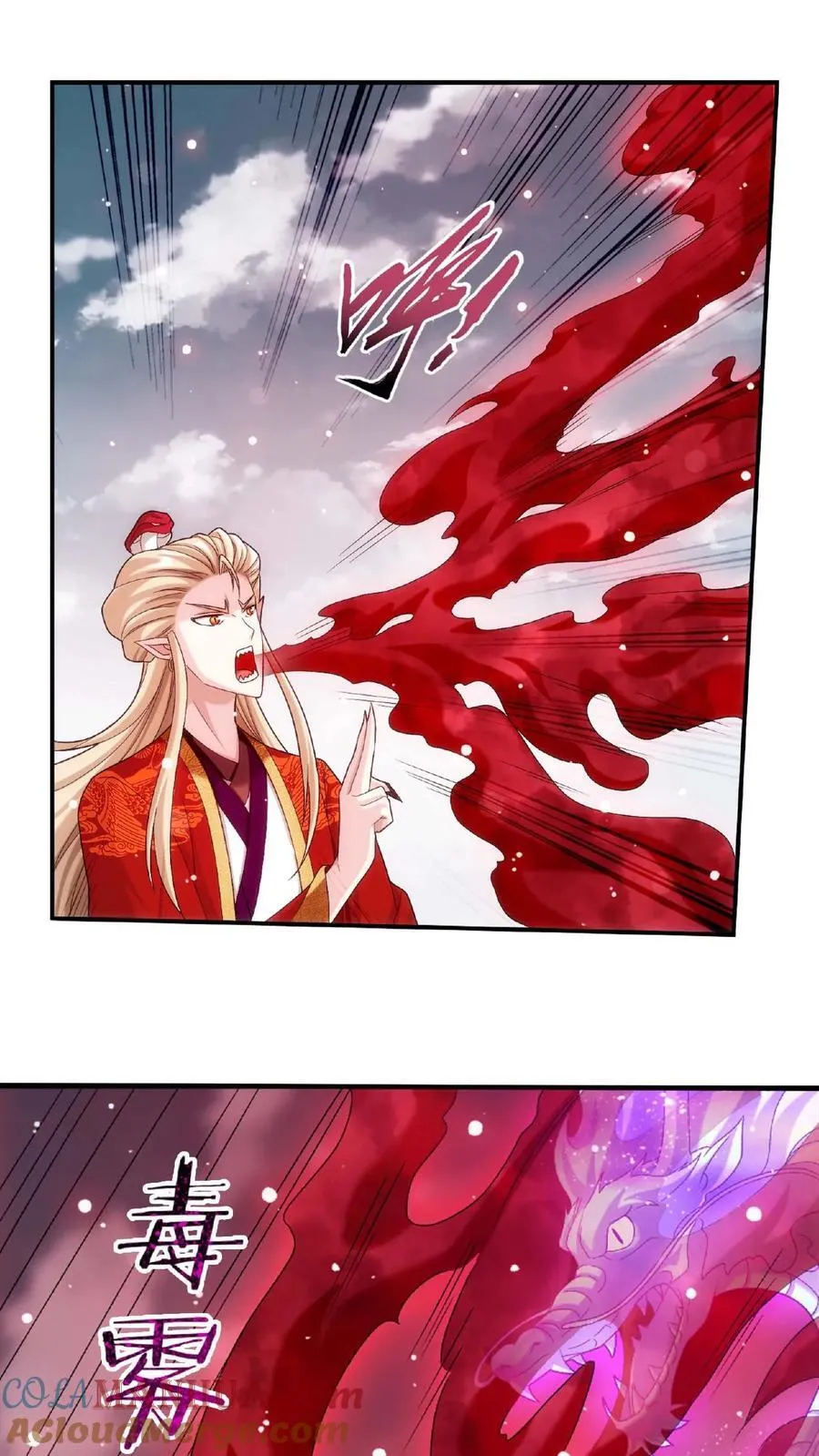 第661话 彩潇的真实身份 第37页