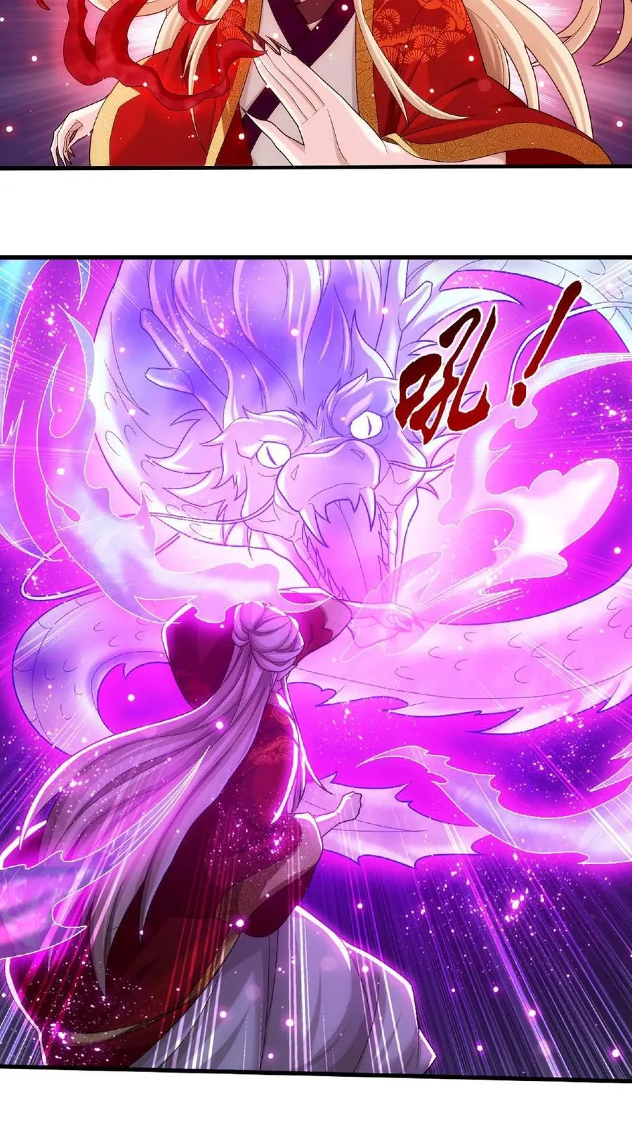 第661话 彩潇的真实身份 第41页
