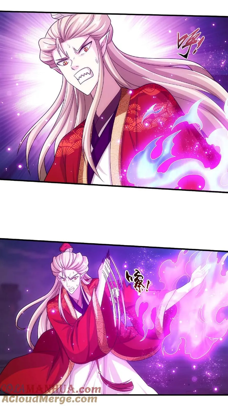 第661话 彩潇的真实身份 第43页