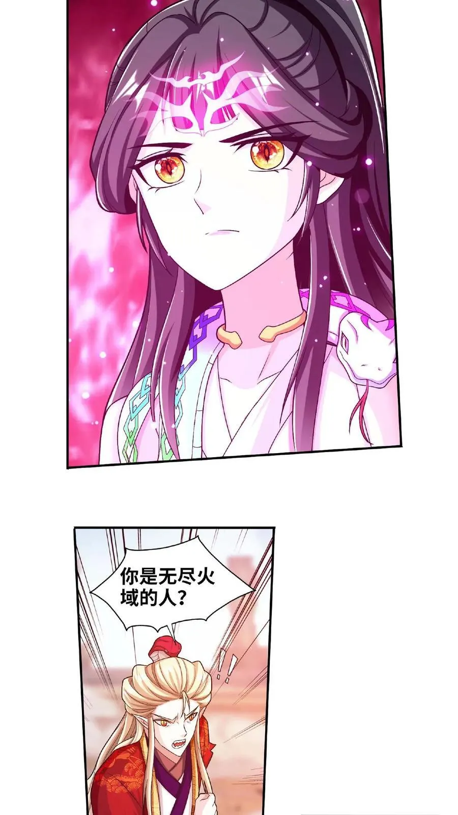第661话 彩潇的真实身份 第52页