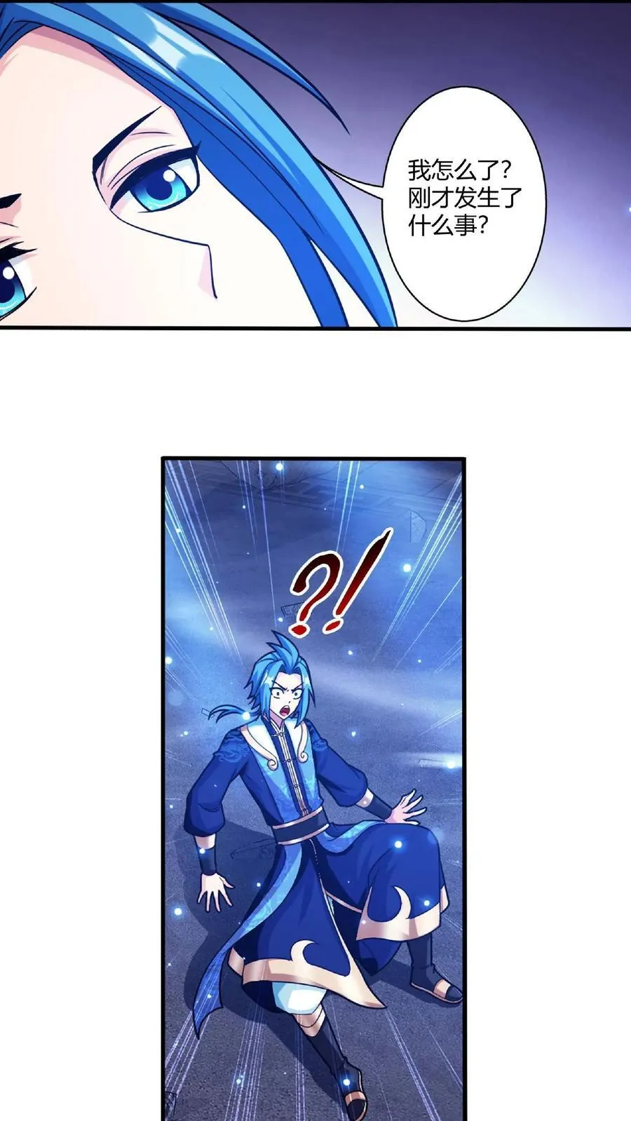 第673话 前辈们的馈赠 第16页