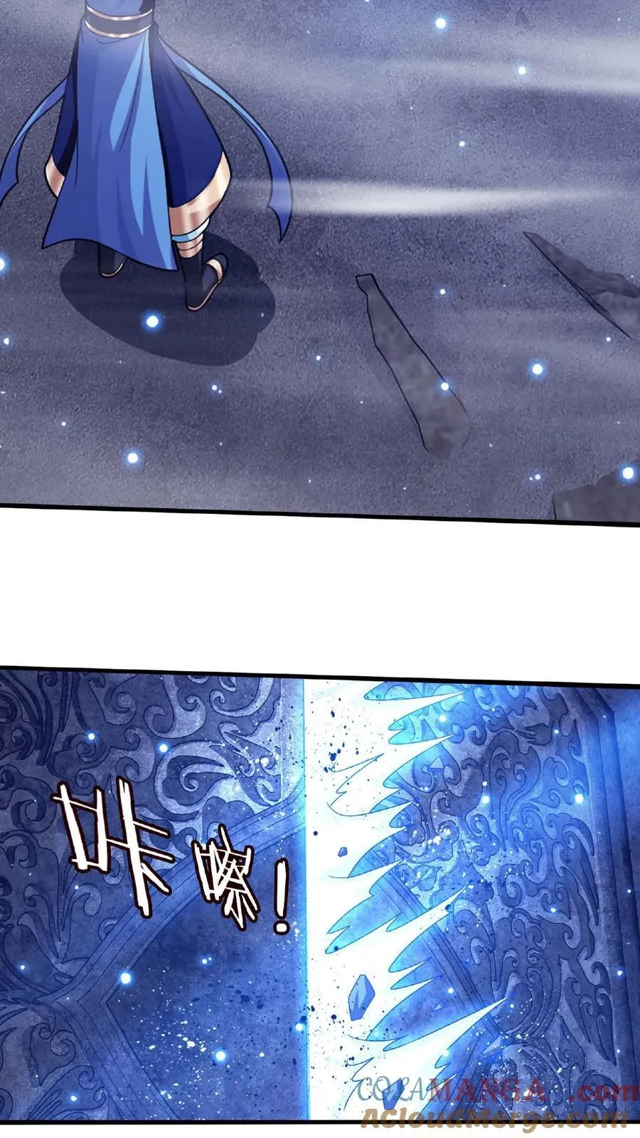 第673话 前辈们的馈赠 第19页