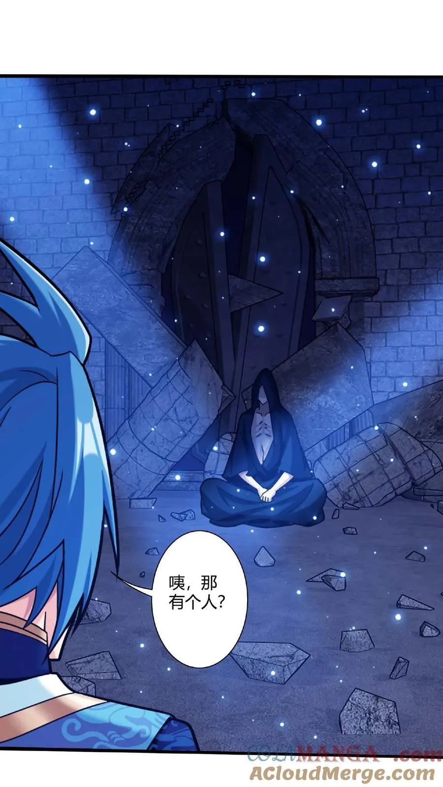 第673话 前辈们的馈赠 第27页