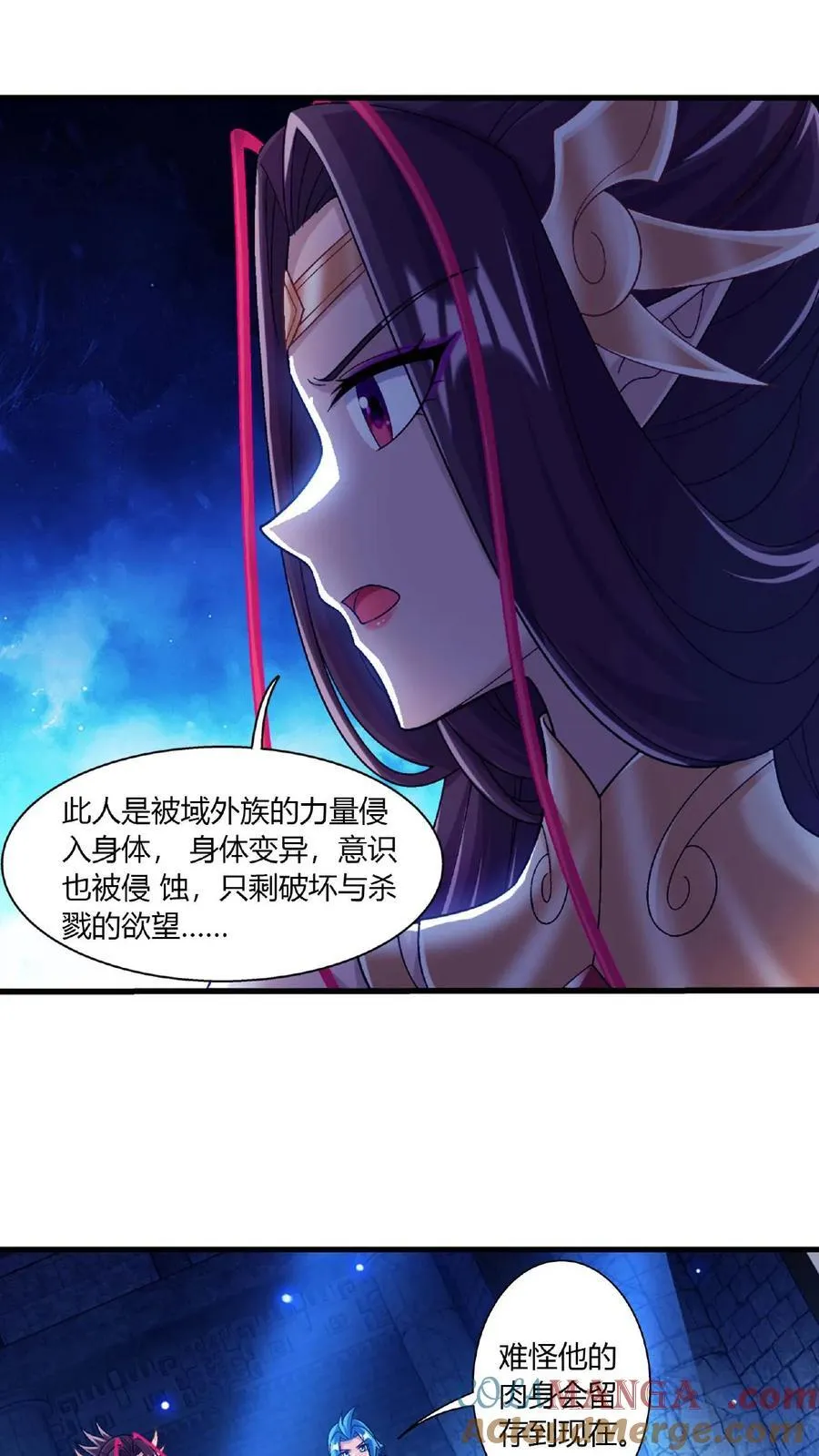 第674话 地底惊魂 第17页