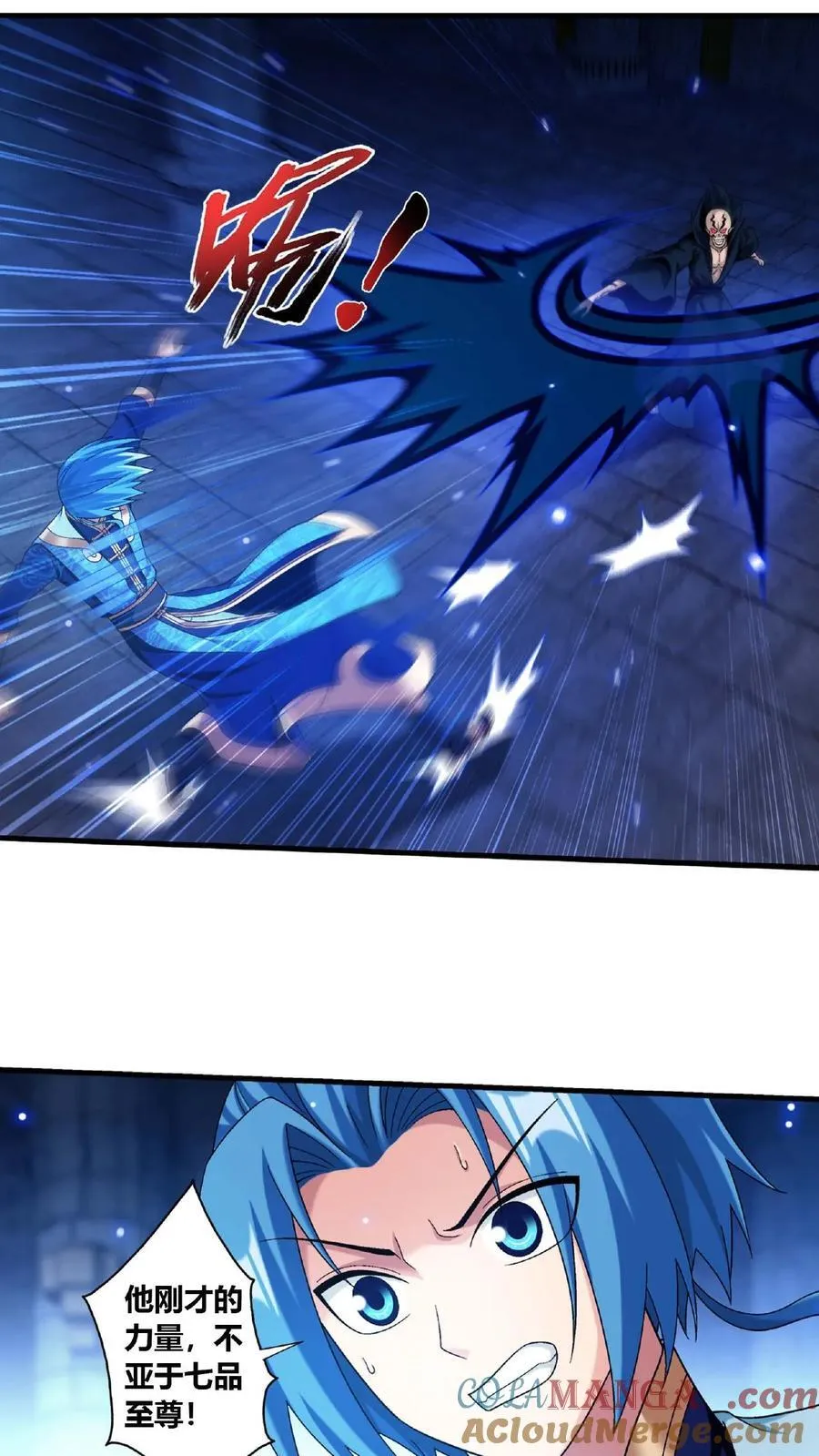 第674话 地底惊魂 第25页