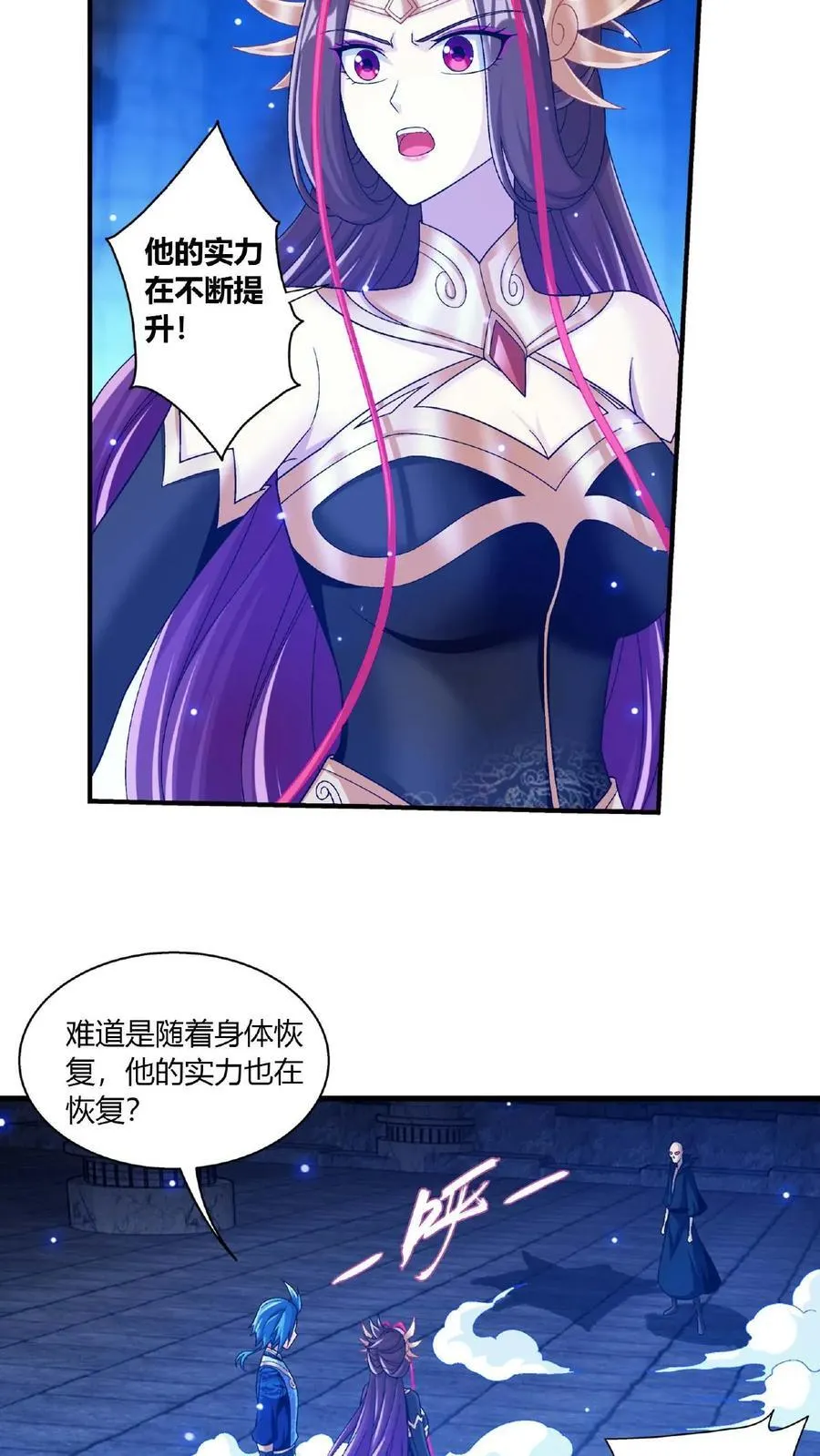 第674话 地底惊魂 第28页