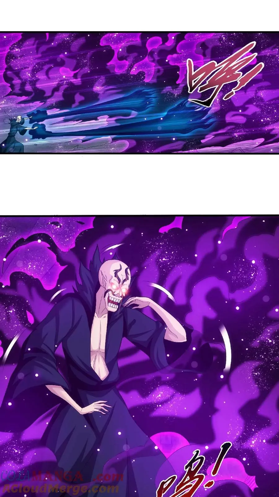 第675话 远古天宫 第19页