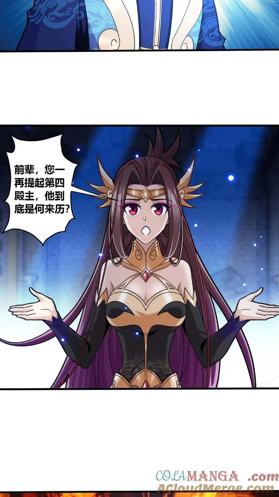 第676话 得到寻宝仪 第19页