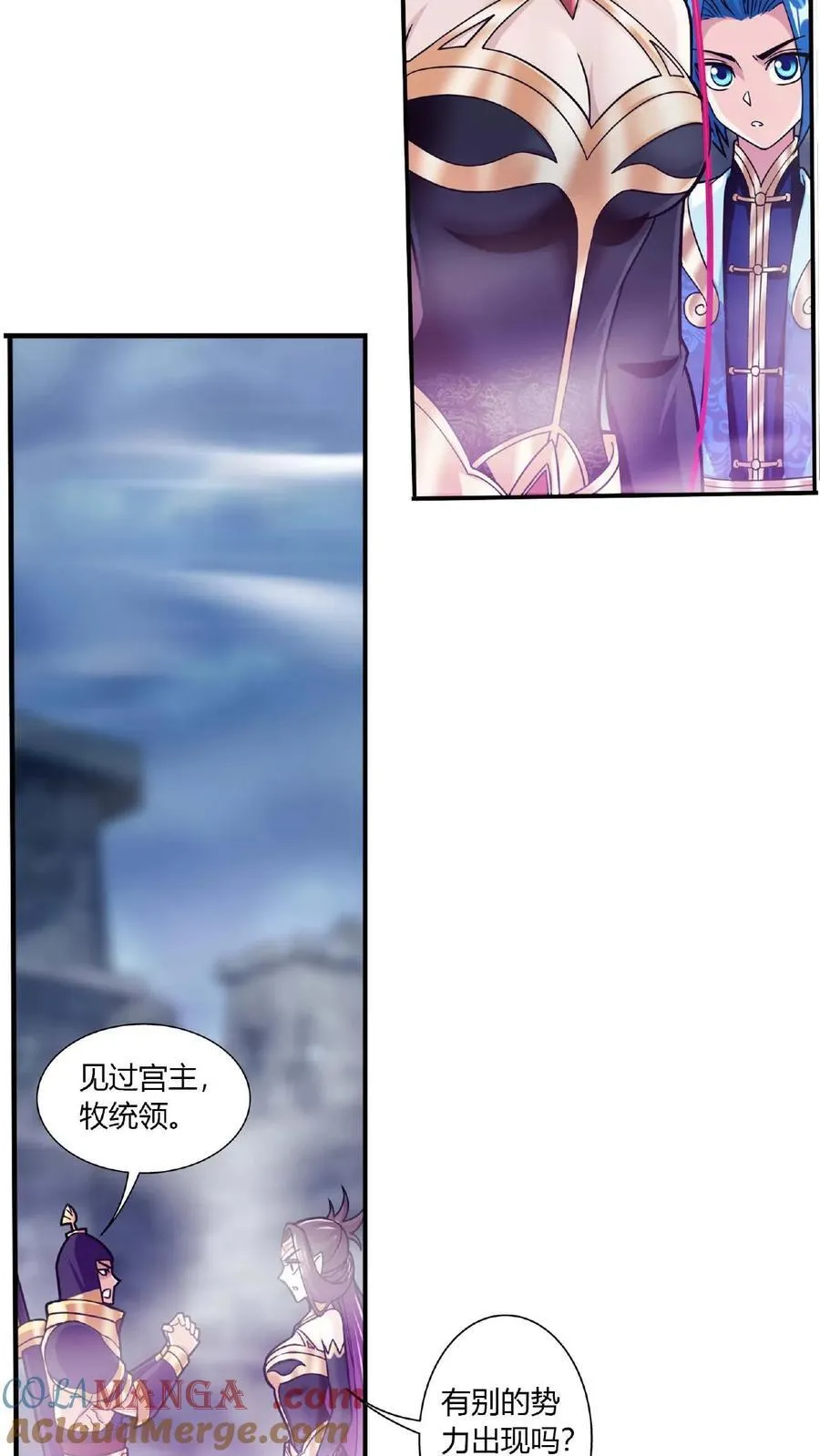 第677话 有人求援 第3页