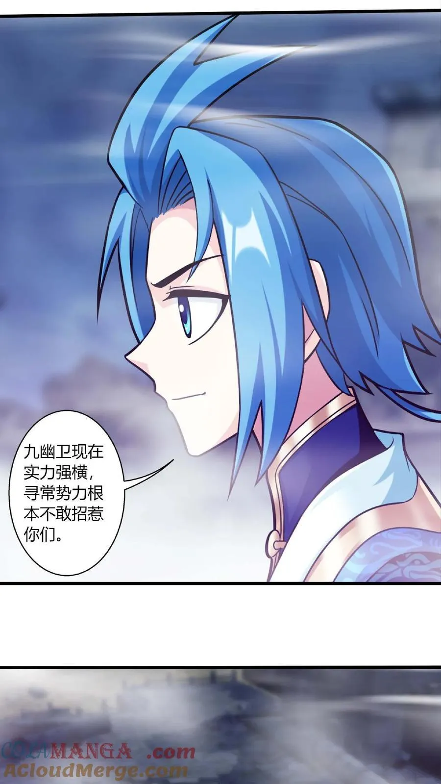 第677话 有人求援 第5页