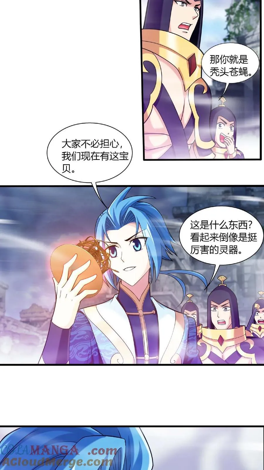 第677话 有人求援 第7页