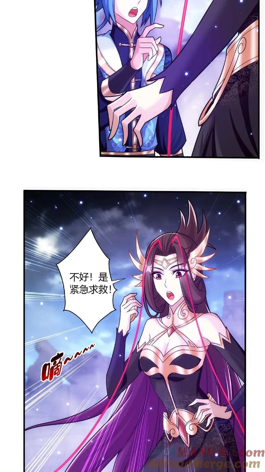 第677话 有人求援 第21页