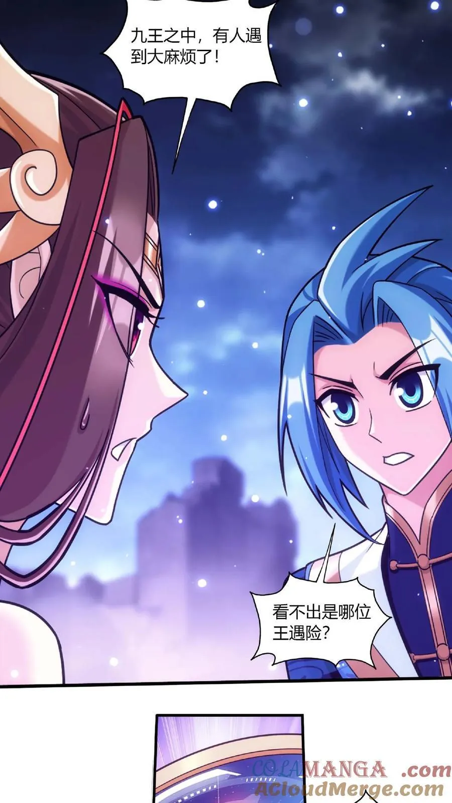第677话 有人求援 第23页