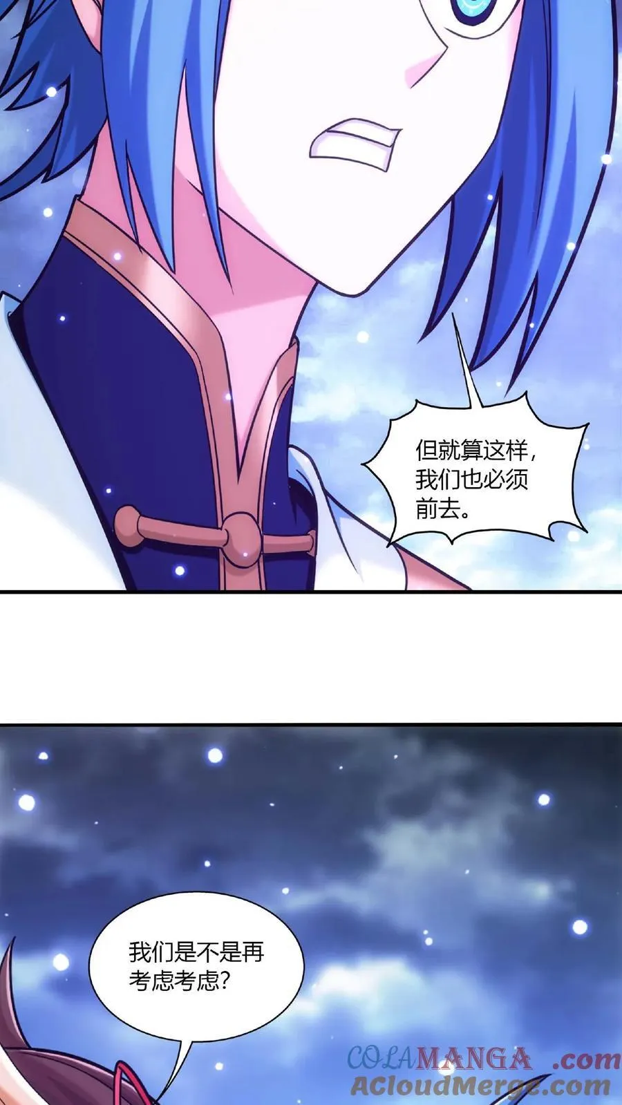 第677话 有人求援 第27页