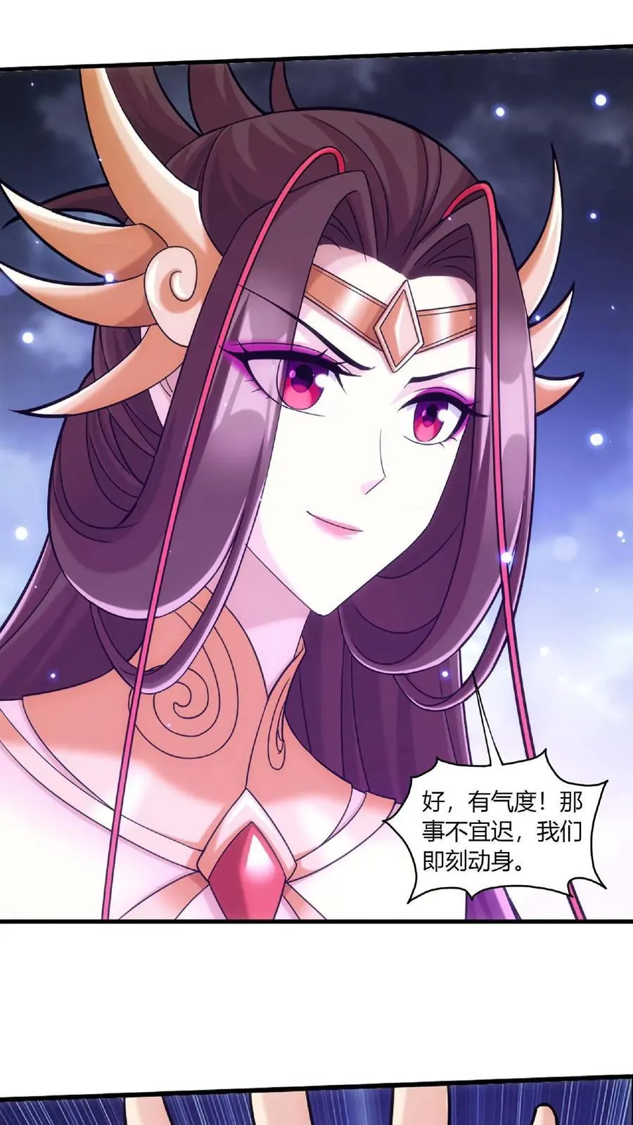 第677话 有人求援 第30页