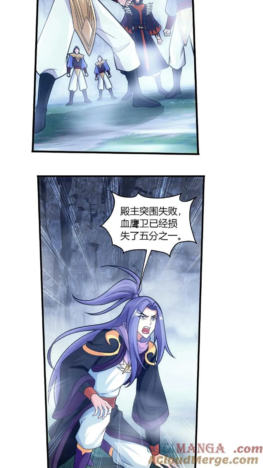 第677话 有人求援 第33页
