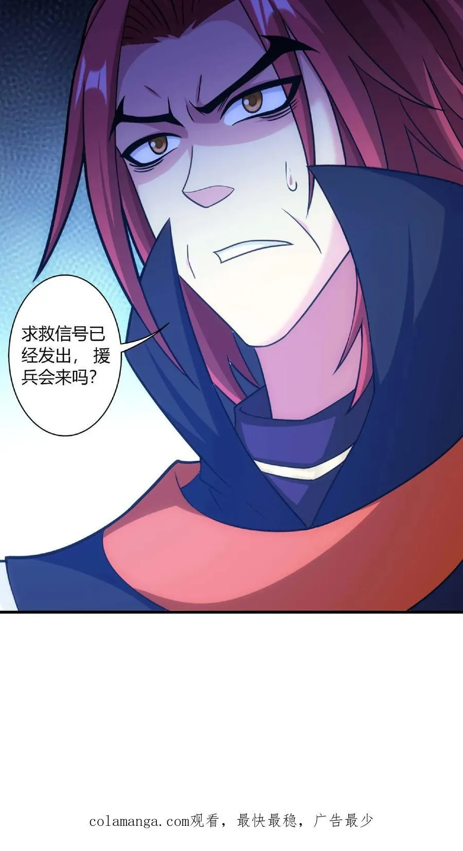 第677话 有人求援 第36页