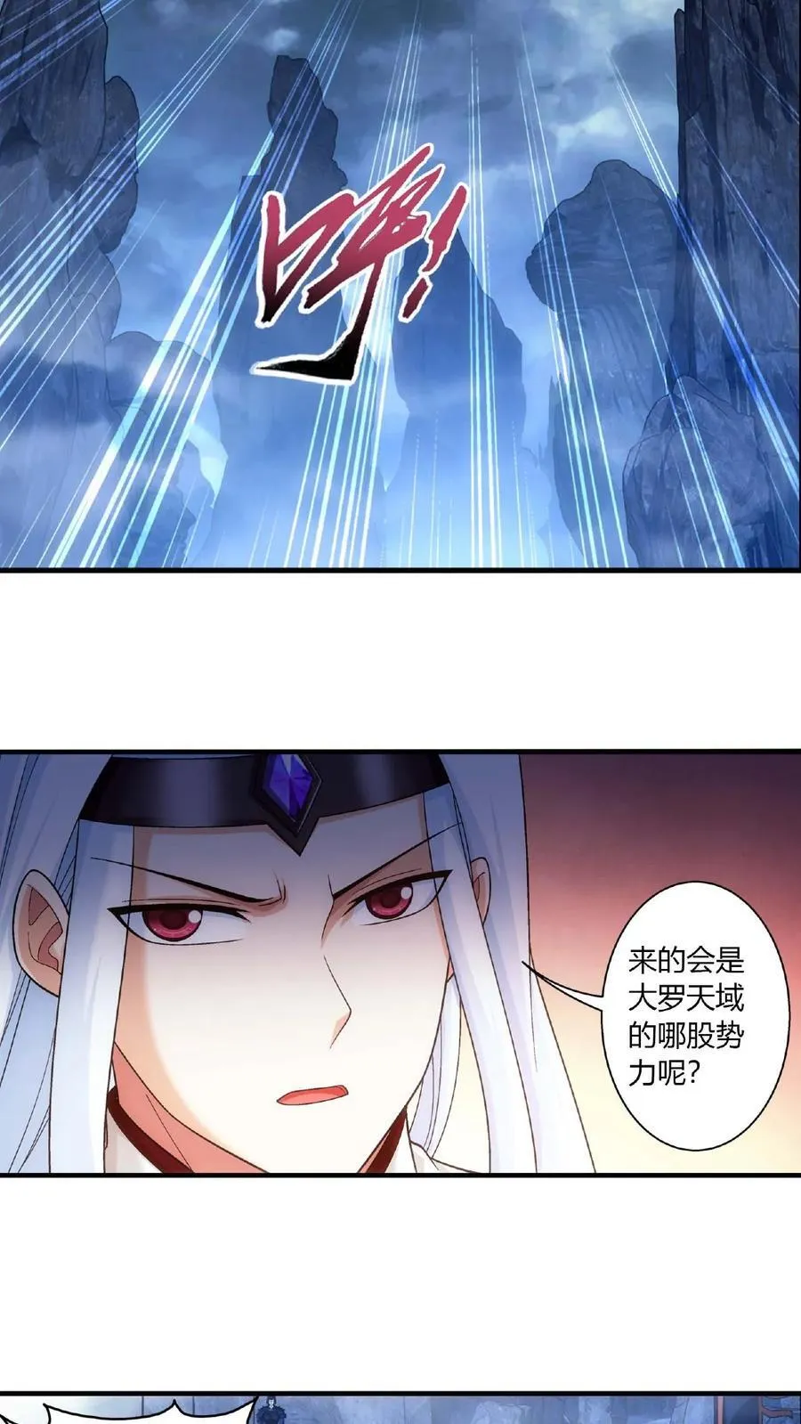 第678话 再遇方毅 第10页