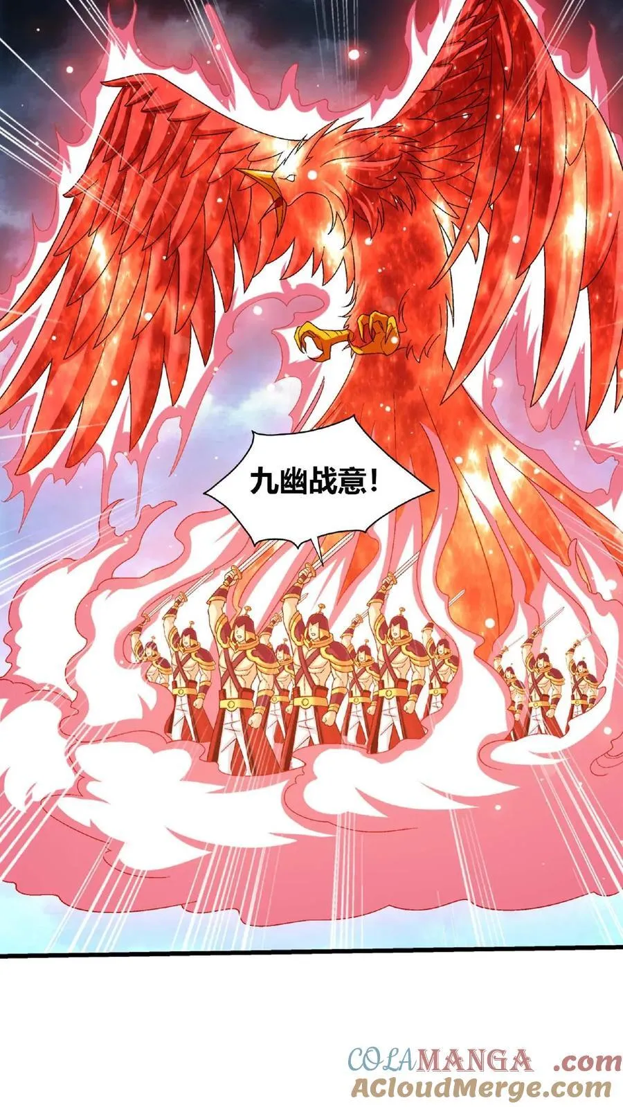 第678话 再遇方毅 第27页