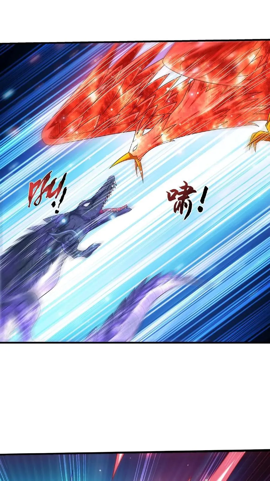 第678话 再遇方毅 第28页