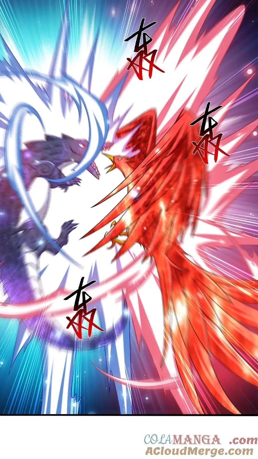 第678话 再遇方毅 第29页