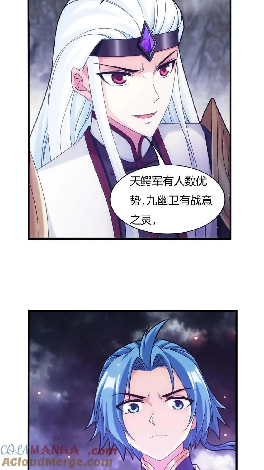 第679话 给我陨落源丹我就跟你打 第3页