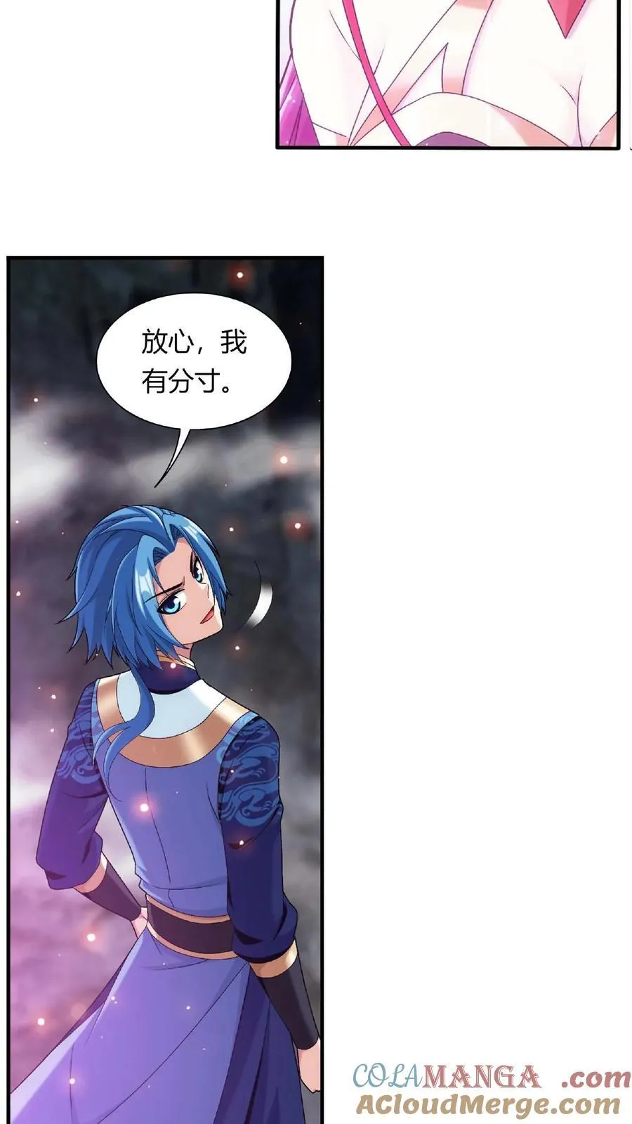第679话 给我陨落源丹我就跟你打 第19页