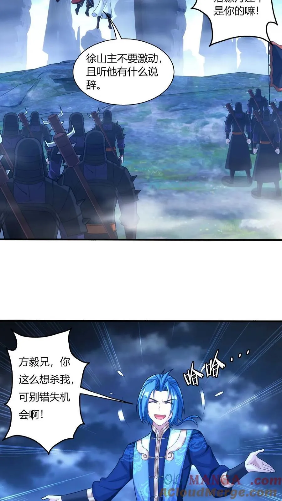 第679话 给我陨落源丹我就跟你打 第27页