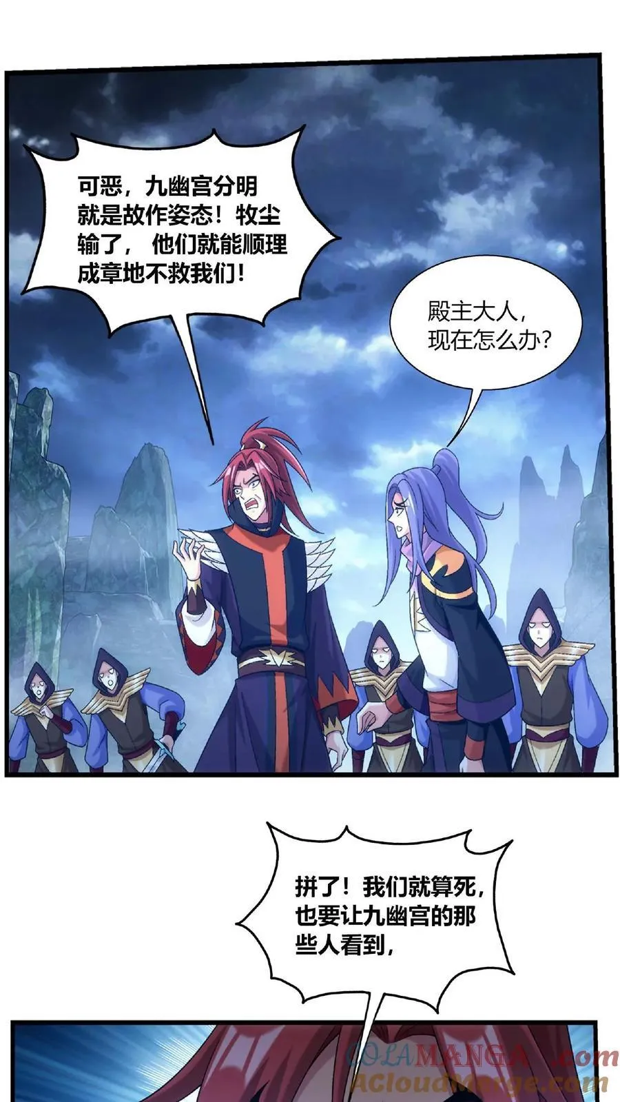 第680话 对战方毅 第13页