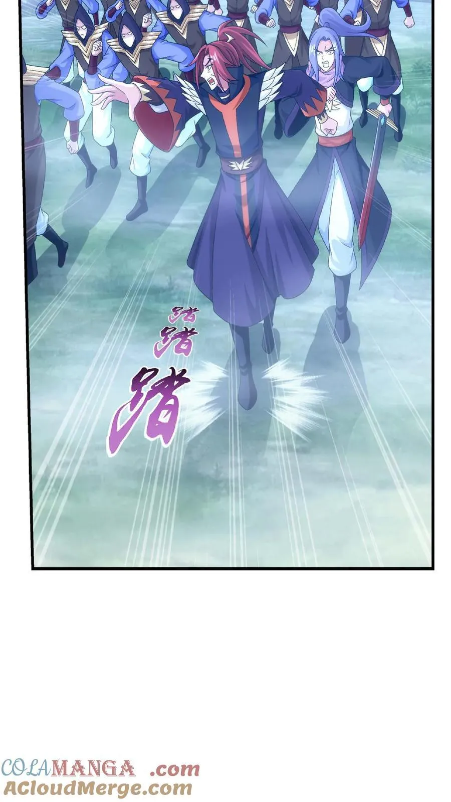 第680话 对战方毅 第15页