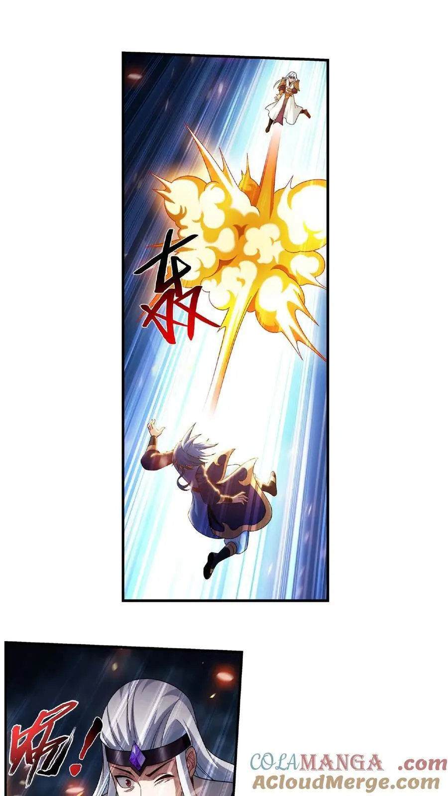 第680话 对战方毅 第25页