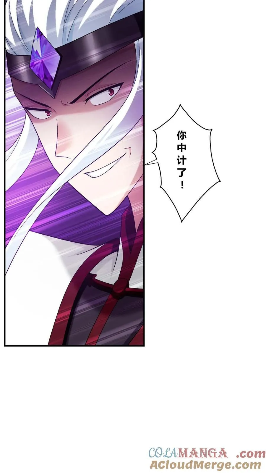 第680话 对战方毅 第29页