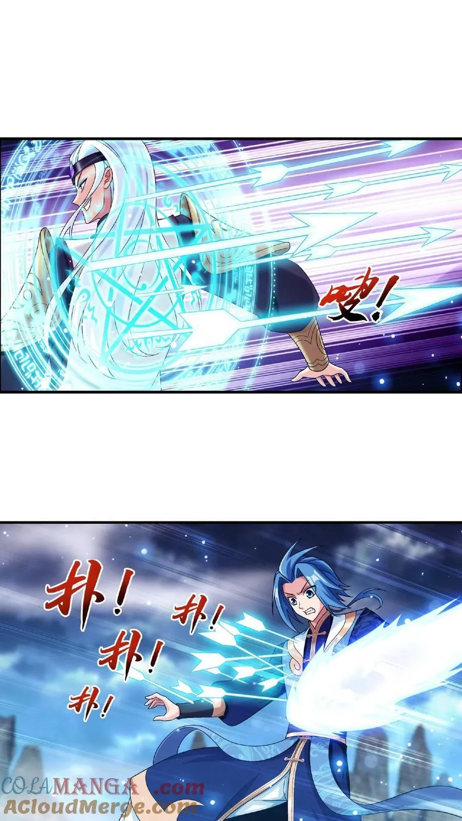第680话 对战方毅 第31页