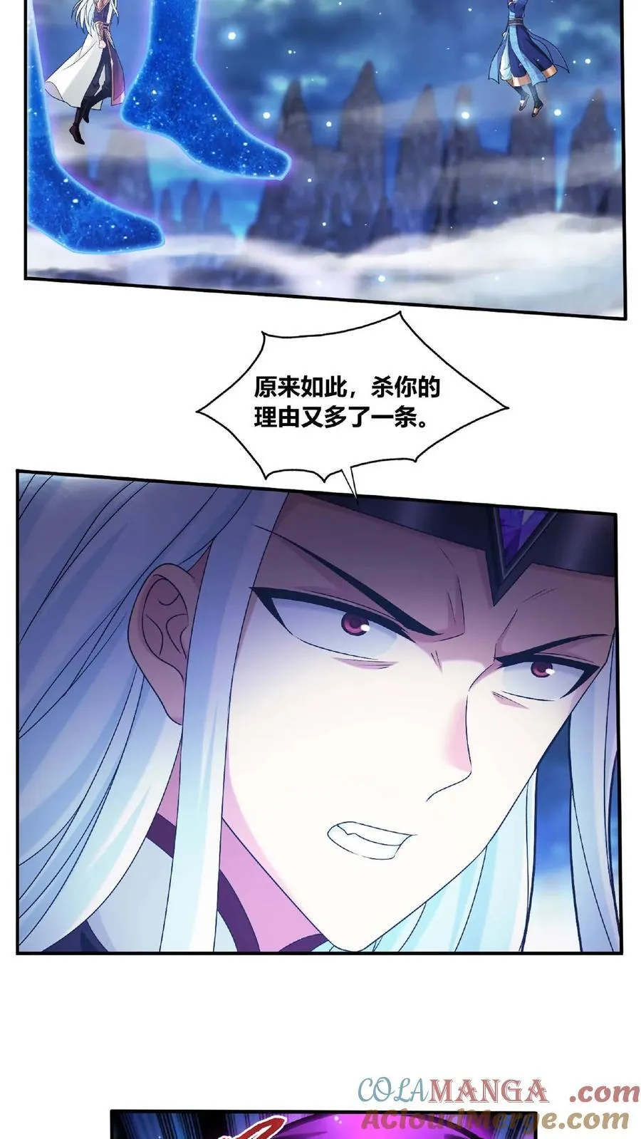 第681话 方毅援军来了！ 第13页