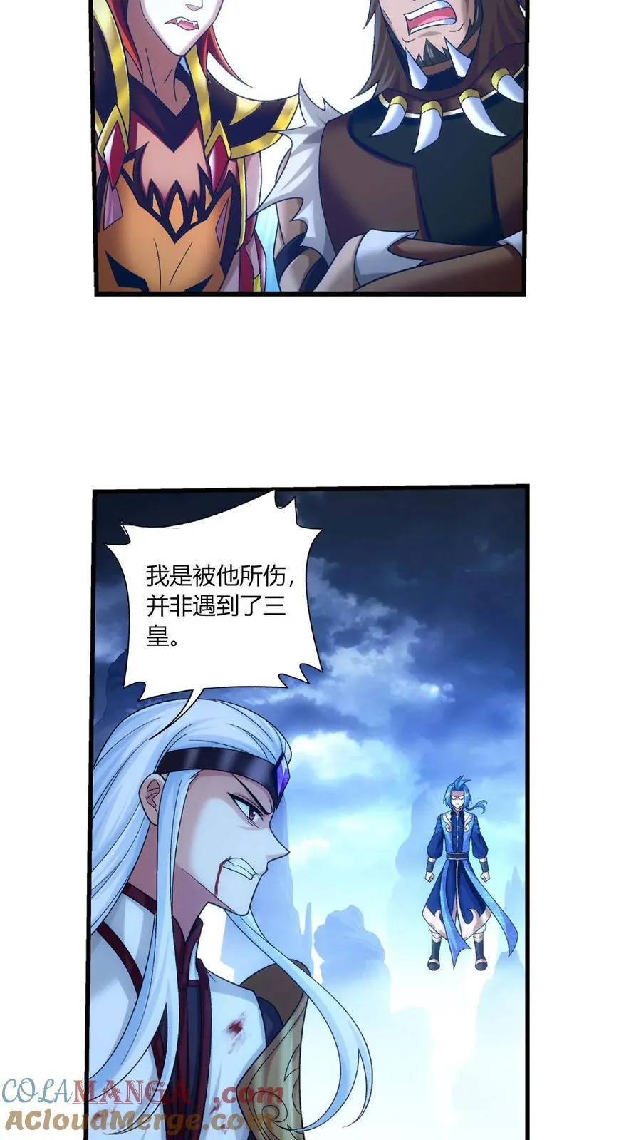 第682话 我也有援军 第5页