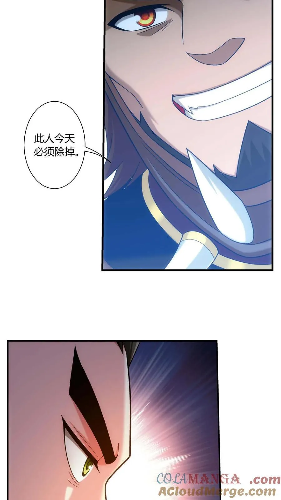 第682话 我也有援军 第9页