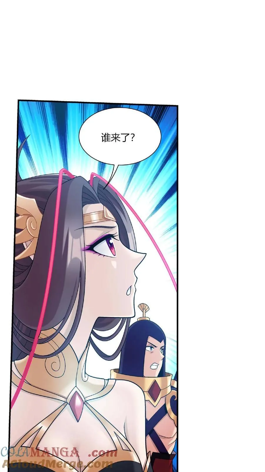 第682话 我也有援军 第21页