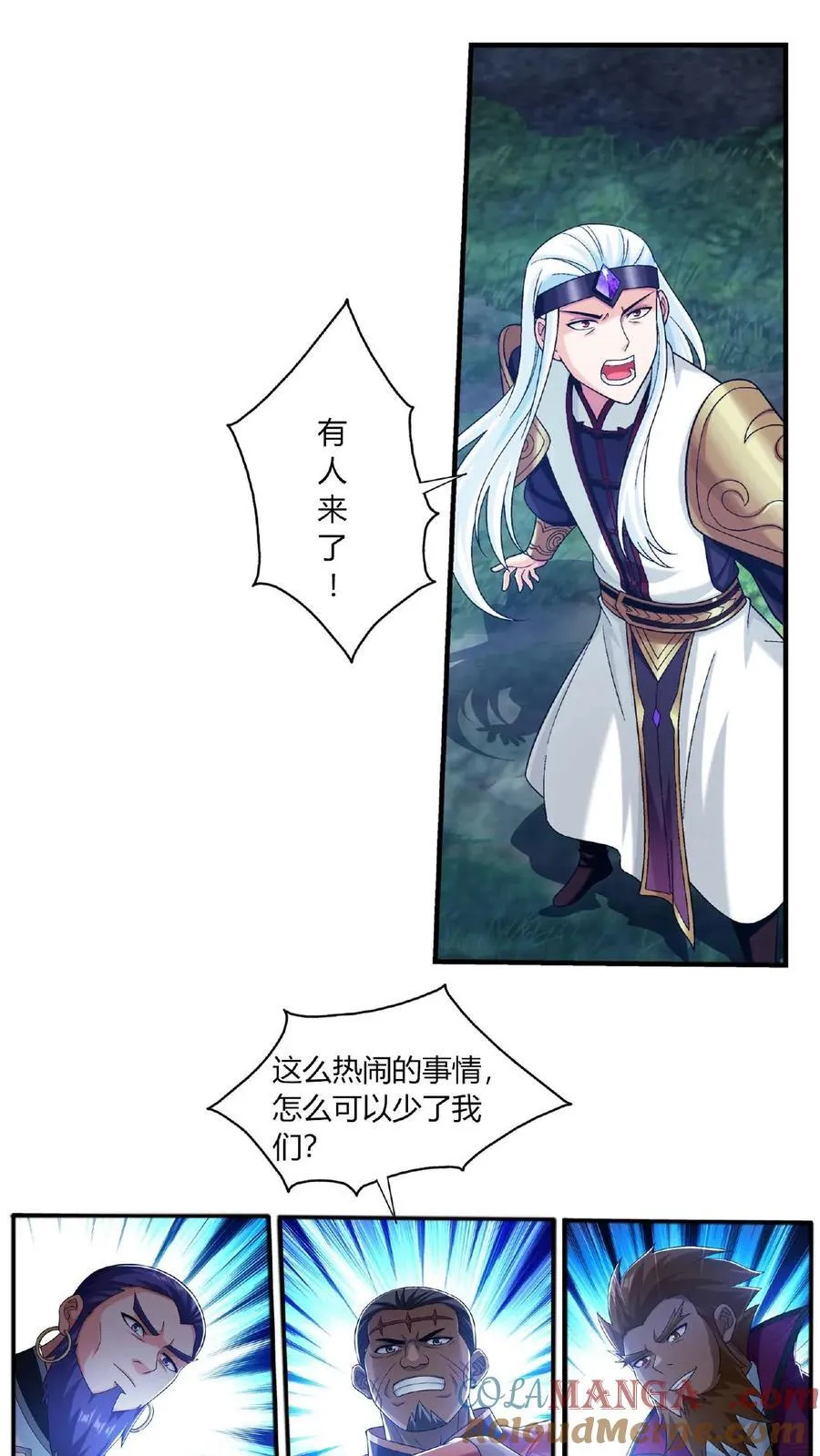 第682话 我也有援军 第23页