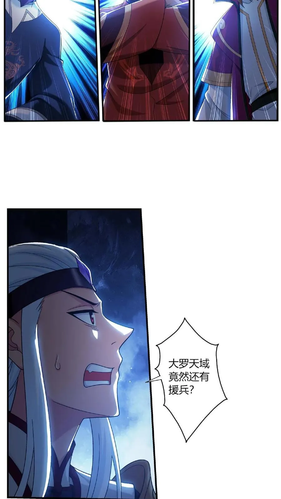 第682话 我也有援军 第24页