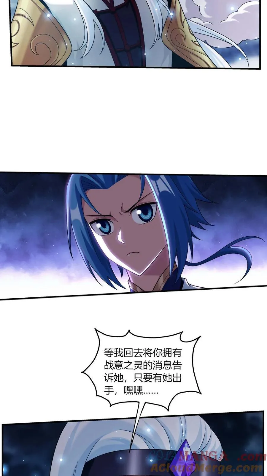 第682话 我也有援军 第33页