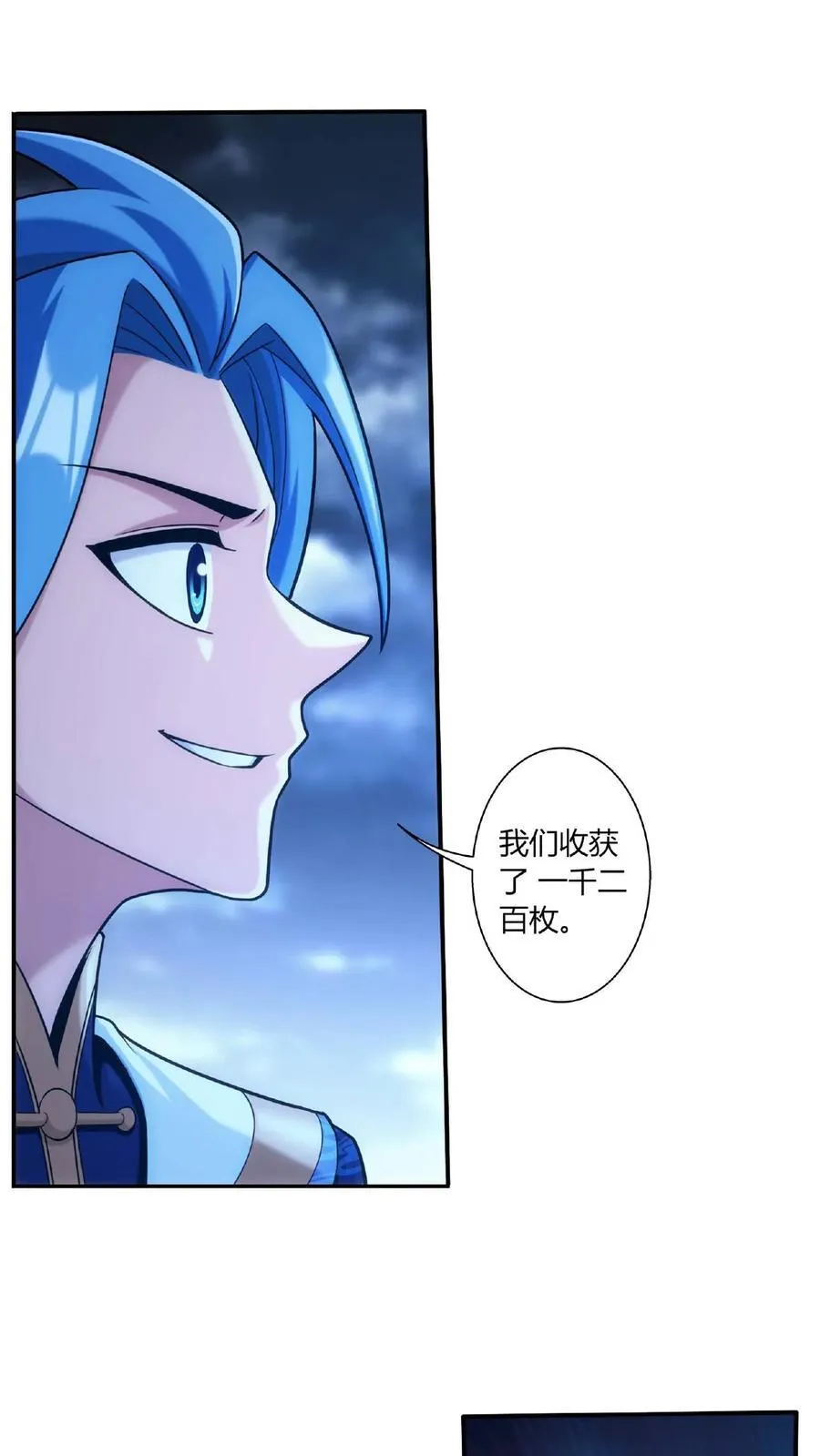 第683话 组团去寻宝 第28页