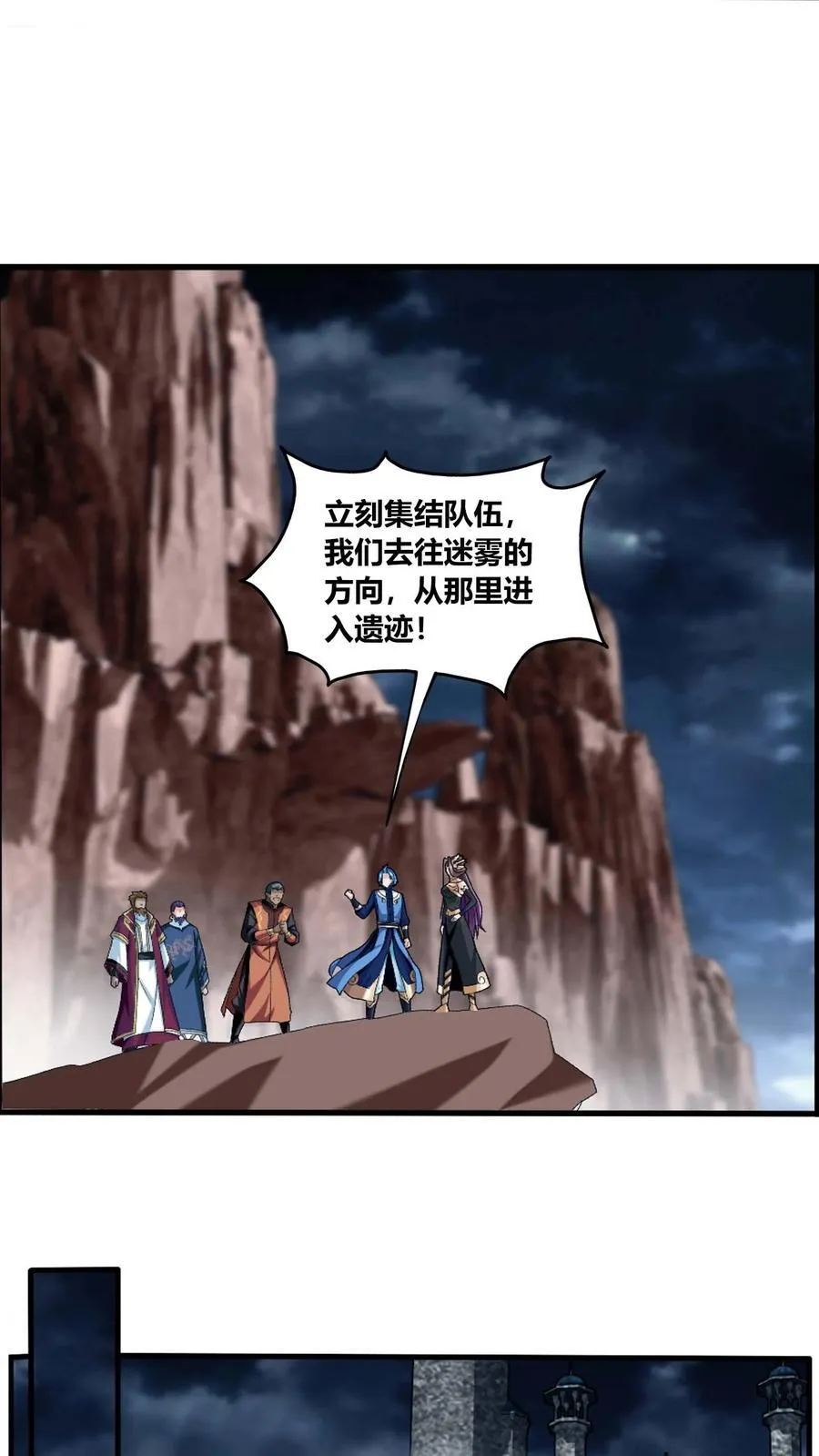 第685话 擅闯吾战域者死！ 第14页